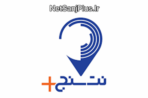 نت‌ سنج پلاس، نظارت مردمی بر کیفیت خدمات اپراتورها