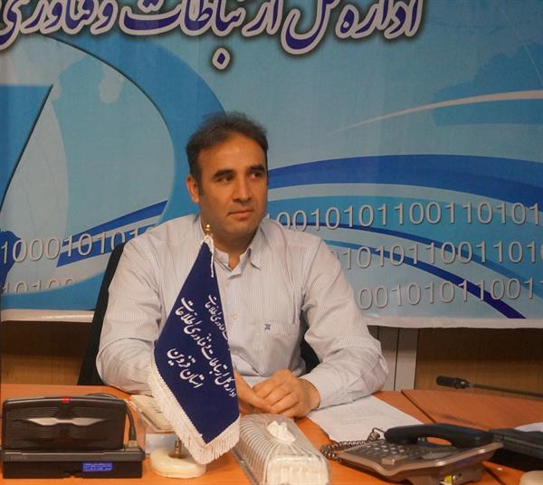نقشه GIS تأسیسات گردشگری شهر قزوین تولید شد