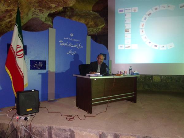 همایش منطقه ای مدیران ادارات کل ارتباطات و فناوری اطلاعات شمالغرب کشوردر استان زنجان