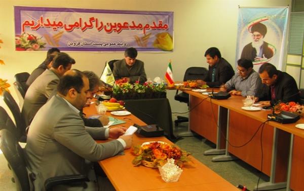 برگزاری جلسه بررسی تفاهم نامه سه جانبه شرکت های پست، پست بانک و مخابرات ایران